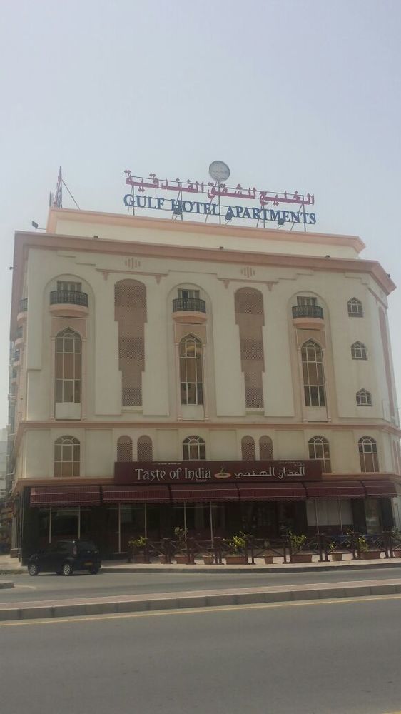 Gulf Hotel Apartment الخليج للشقق الفندقية Muscat Eksteriør billede