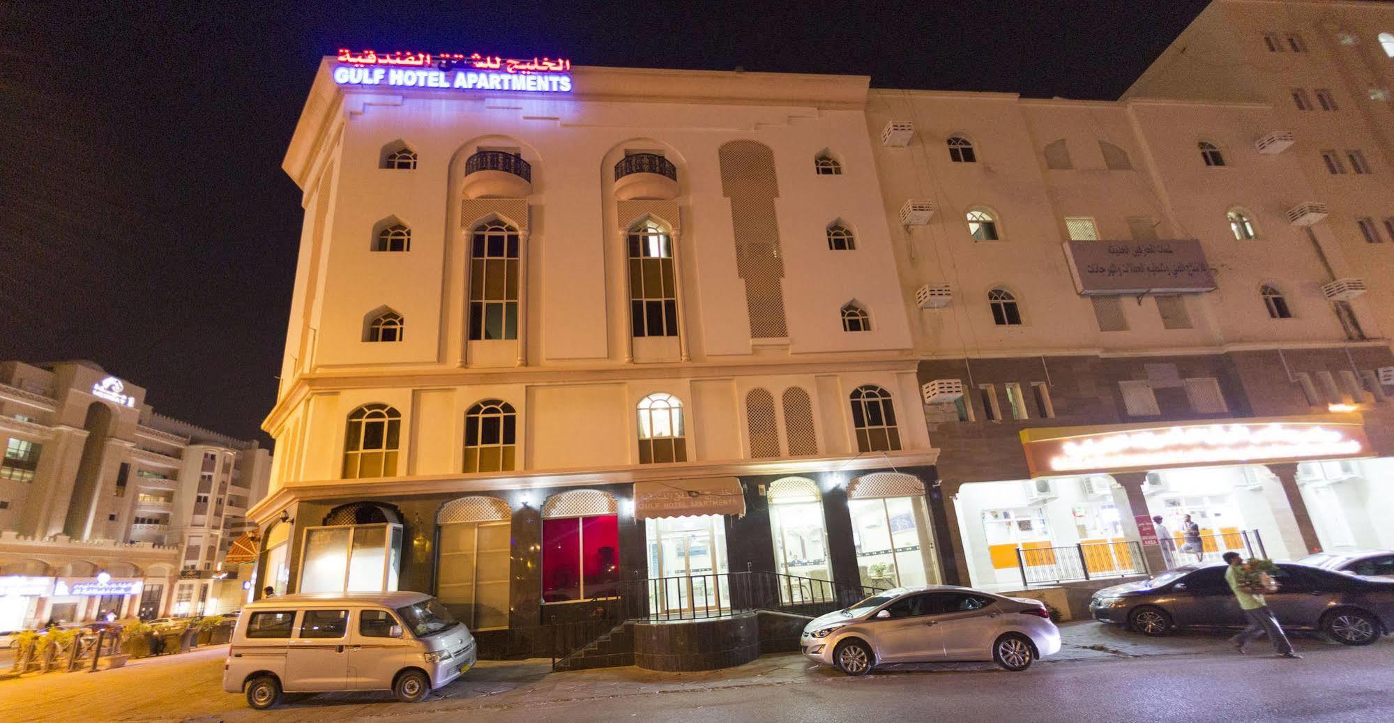 Gulf Hotel Apartment الخليج للشقق الفندقية Muscat Eksteriør billede